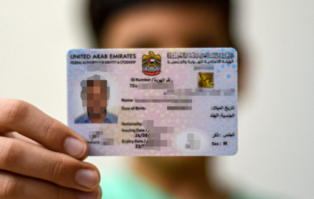 How to get your digital Emirates ID in the UAE – Gulf News